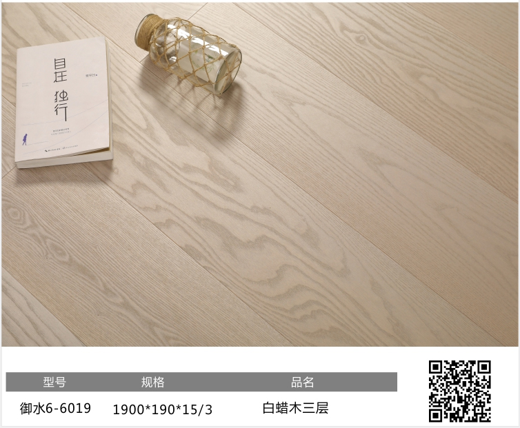 御水6-6019-1.jpg