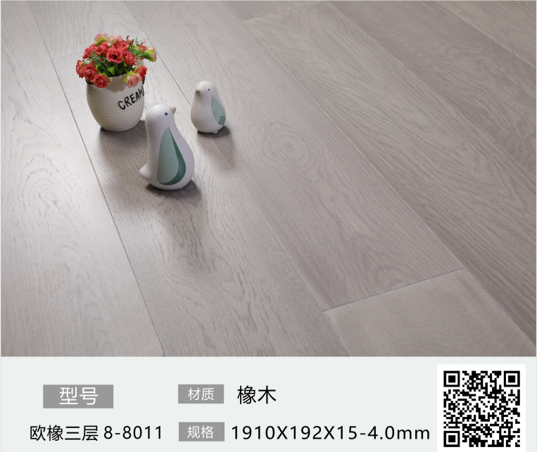 欧橡8-8011-1.jpg