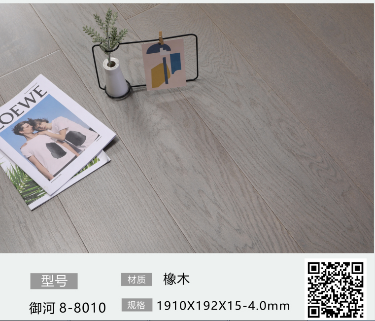 御河8-8010-1.jpg