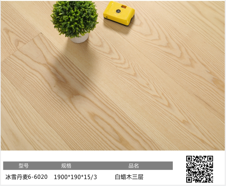 冰雪丹麦6-6020-1.jpg